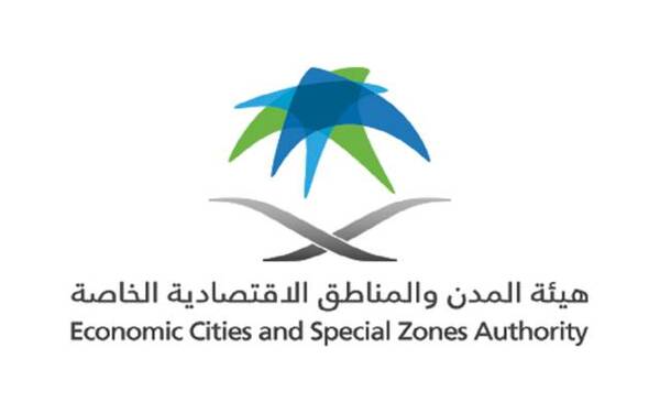 ECZA logo