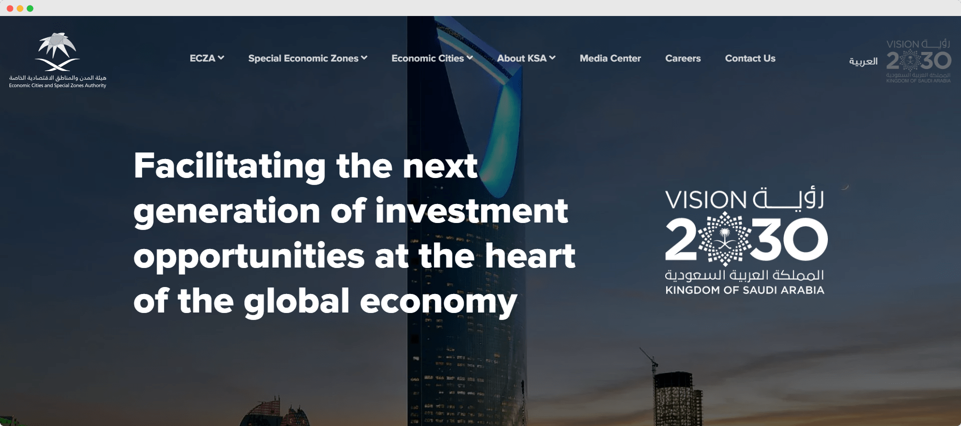 ECZA’s Drupal-powered government portal screenshot.