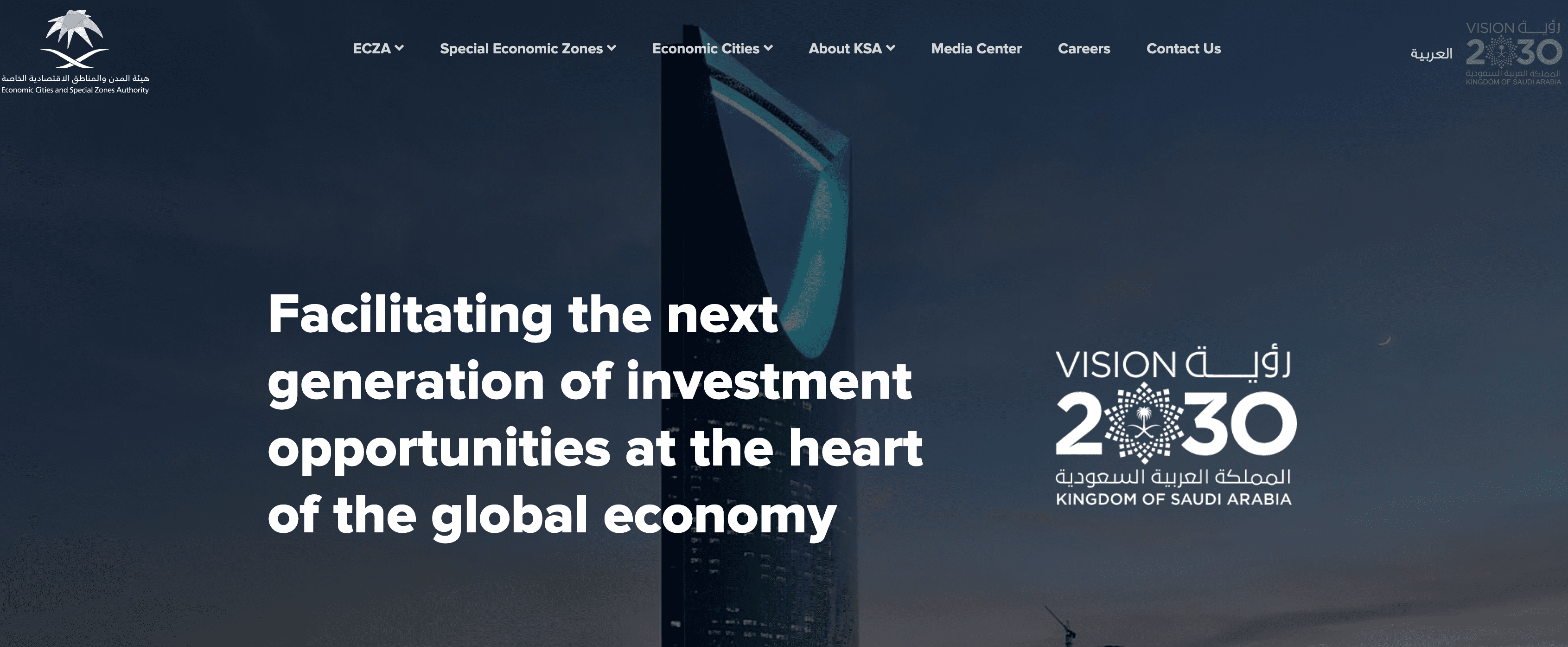 ECZA Drupal Website