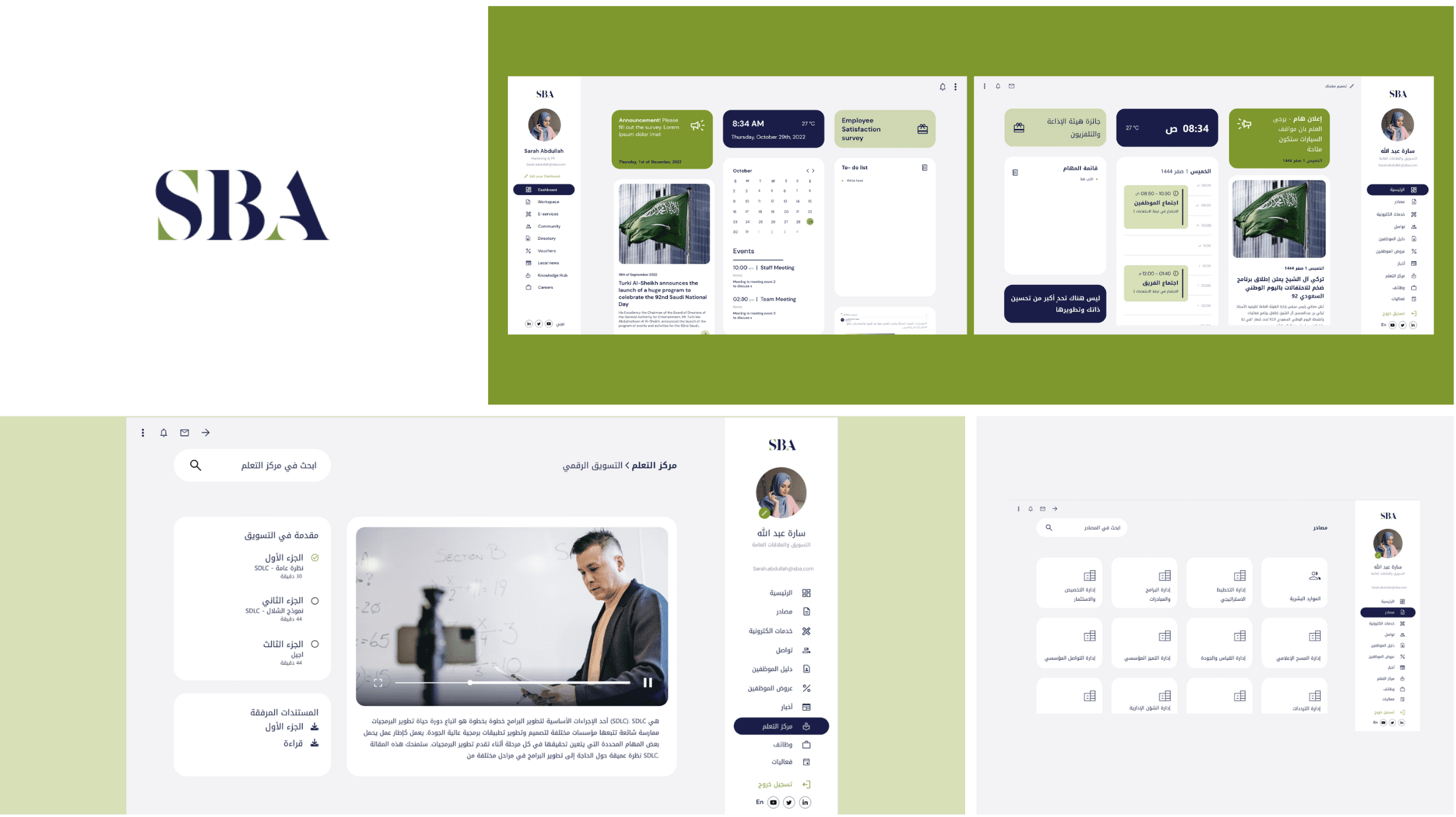 iSpectra Saudi Clients