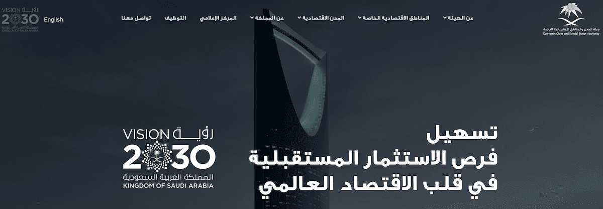 ECZA Website