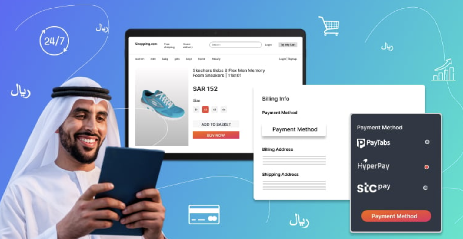Screenshot of a Saudi-based e-commerce store with integrated payment gateway.